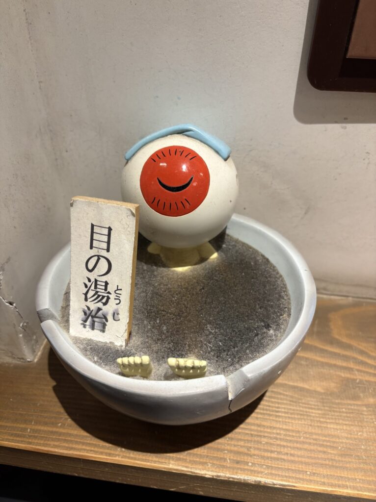 貝掛温泉の「目の湯治」と書かれた目玉の置物