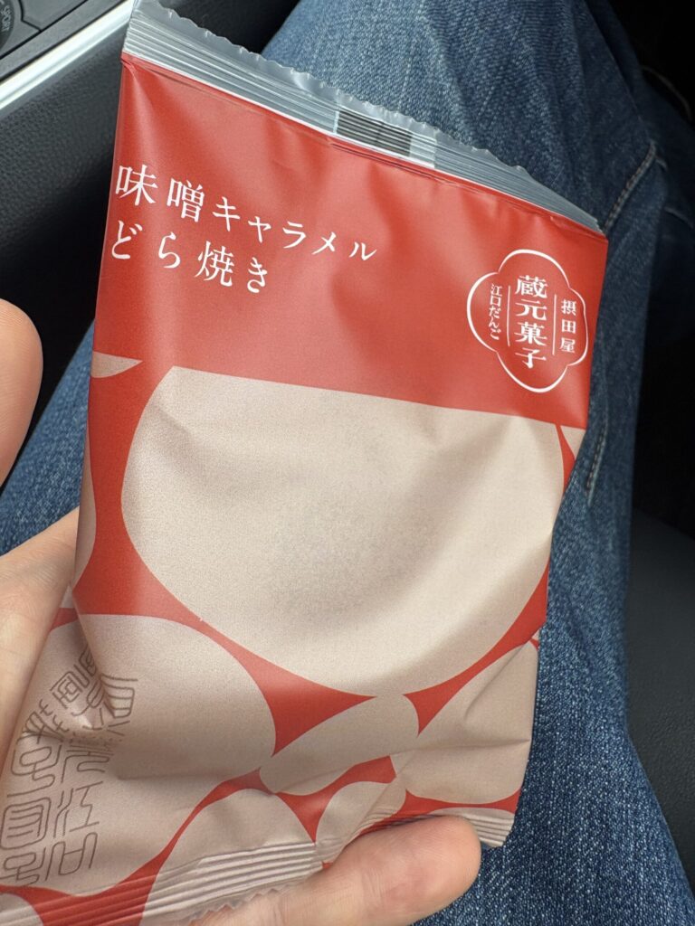 江口だんご本店の新商品・味噌キャラメルどら焼きのパッケージ