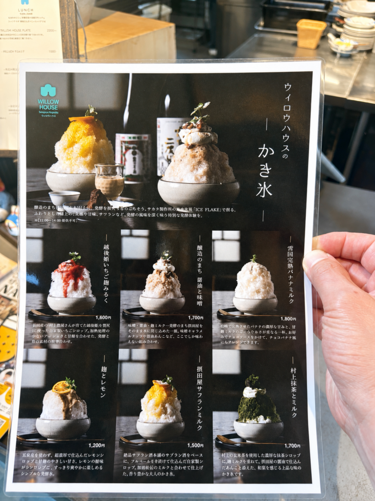 WILLOW HOUSEの夏季限定かき氷6種類のメニュー表
