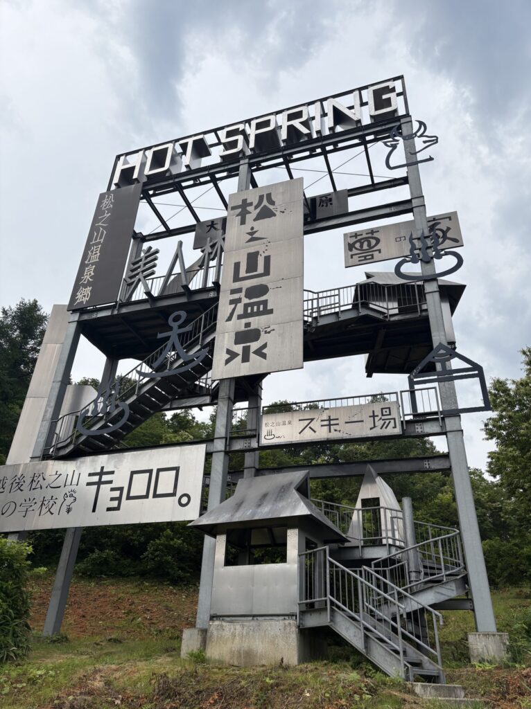 看板を組み合わせた巨大な作品ステップ イン プラン