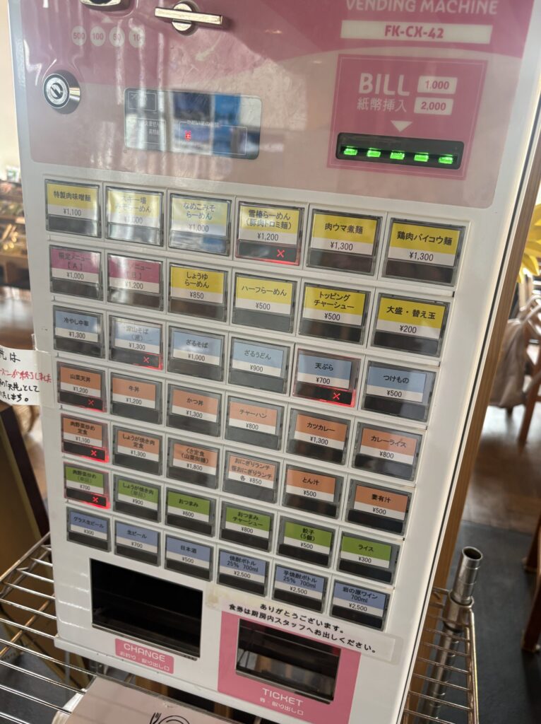 希望館の入口にある食券の券売機