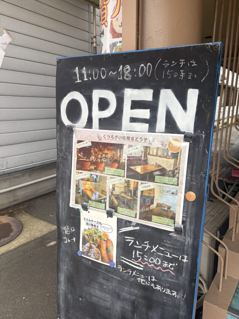 ケロハウスが入る建物の外観