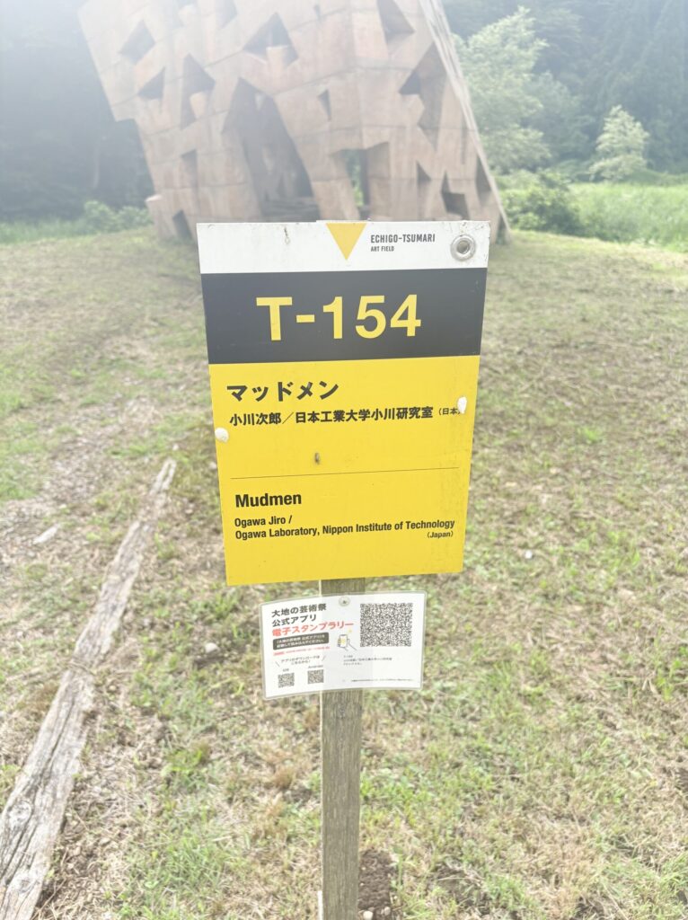 マッドメン（T-154）の看板。奥に作品が見えます