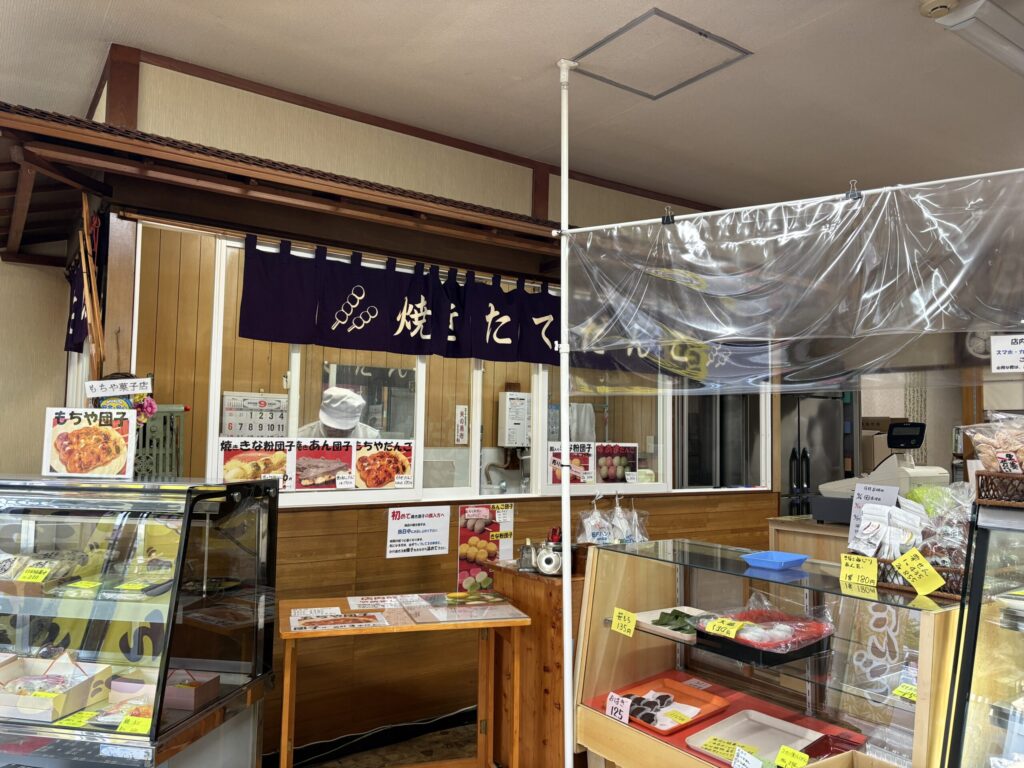 もちや菓子店の店内