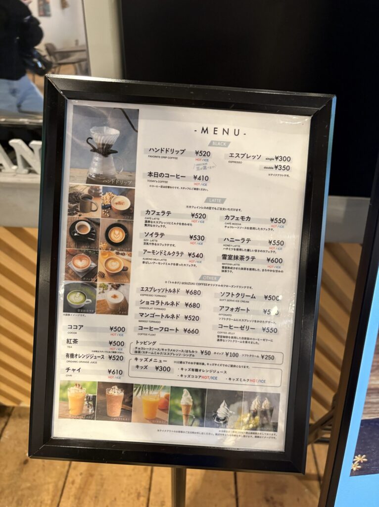 CRAFTSMANのドリンクメニュー